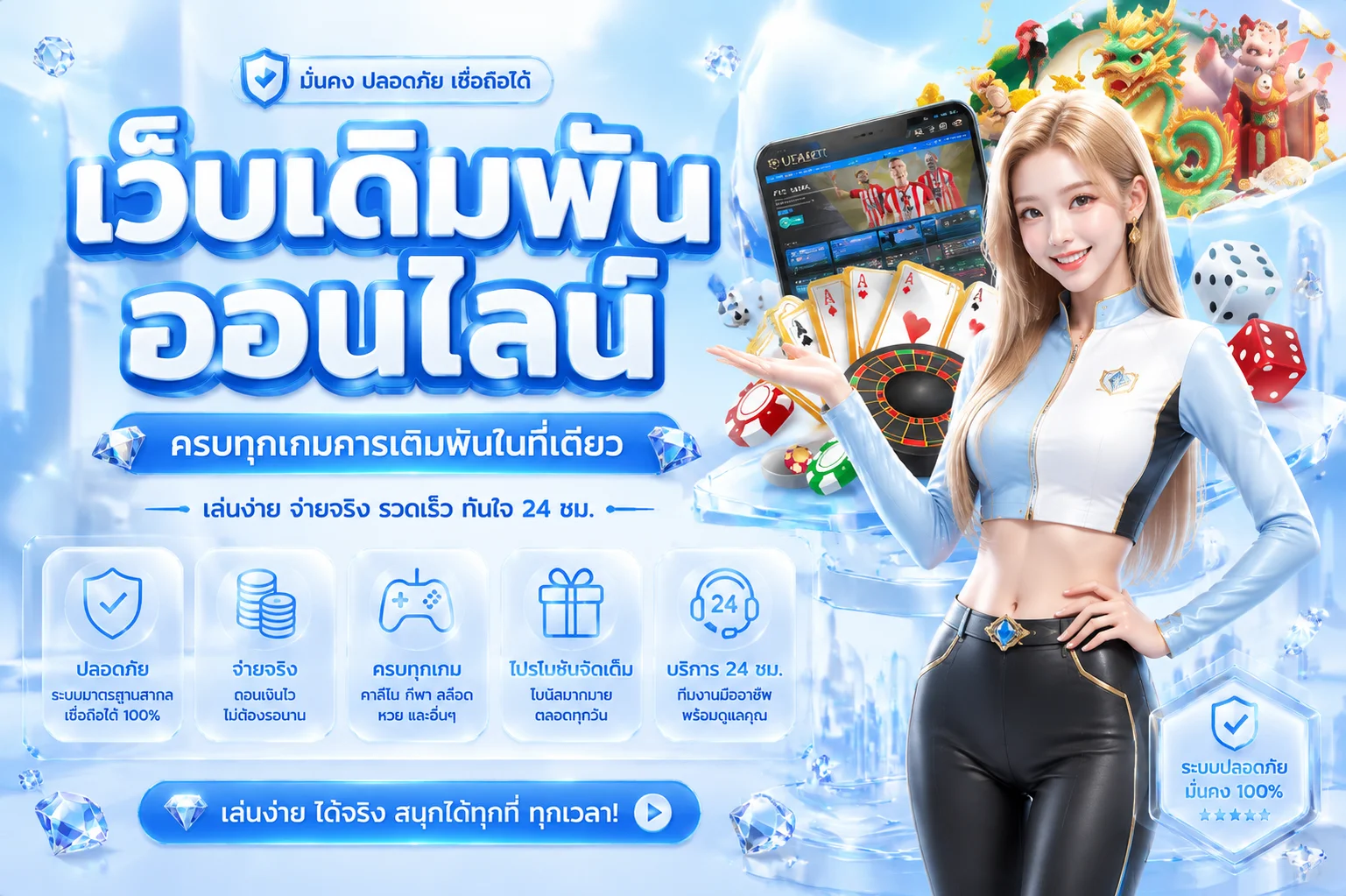 EASYSLOT88 ทางเข้าหลักเว็บสล็อตและคาสิโนออนไลน์ easy88.cloud