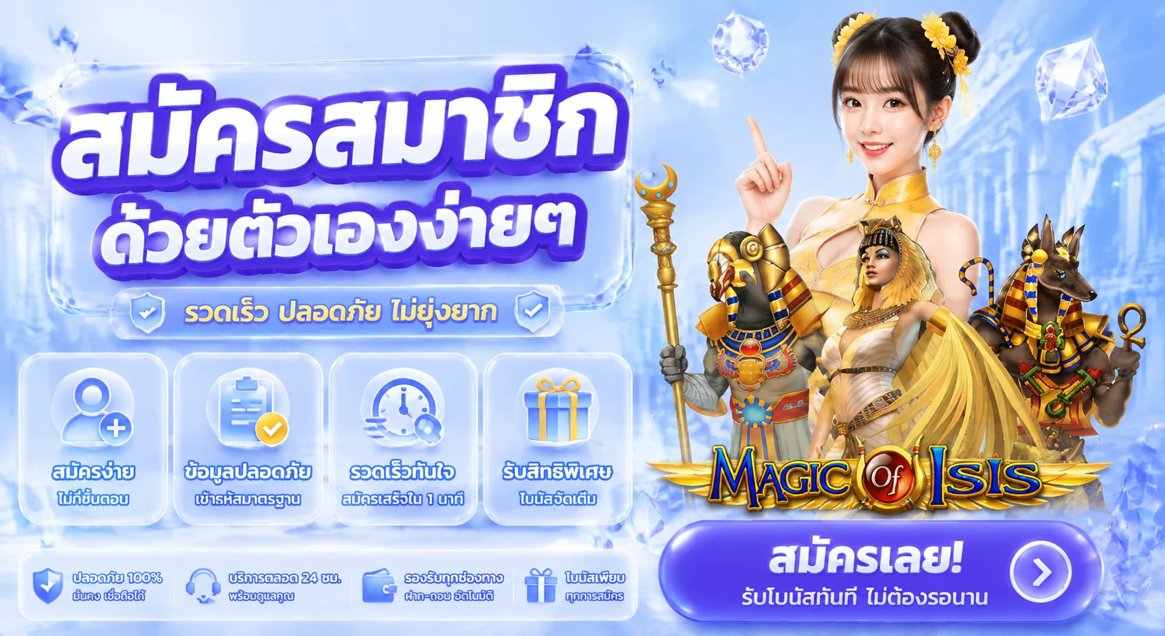 ทดลองเล่นสล็อตฟรี EASYSLOT88 ทุกค่าย ไม่ต้องสมัคร